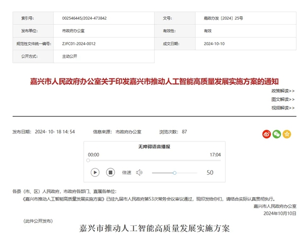 微信图片_20241021180209.jpg